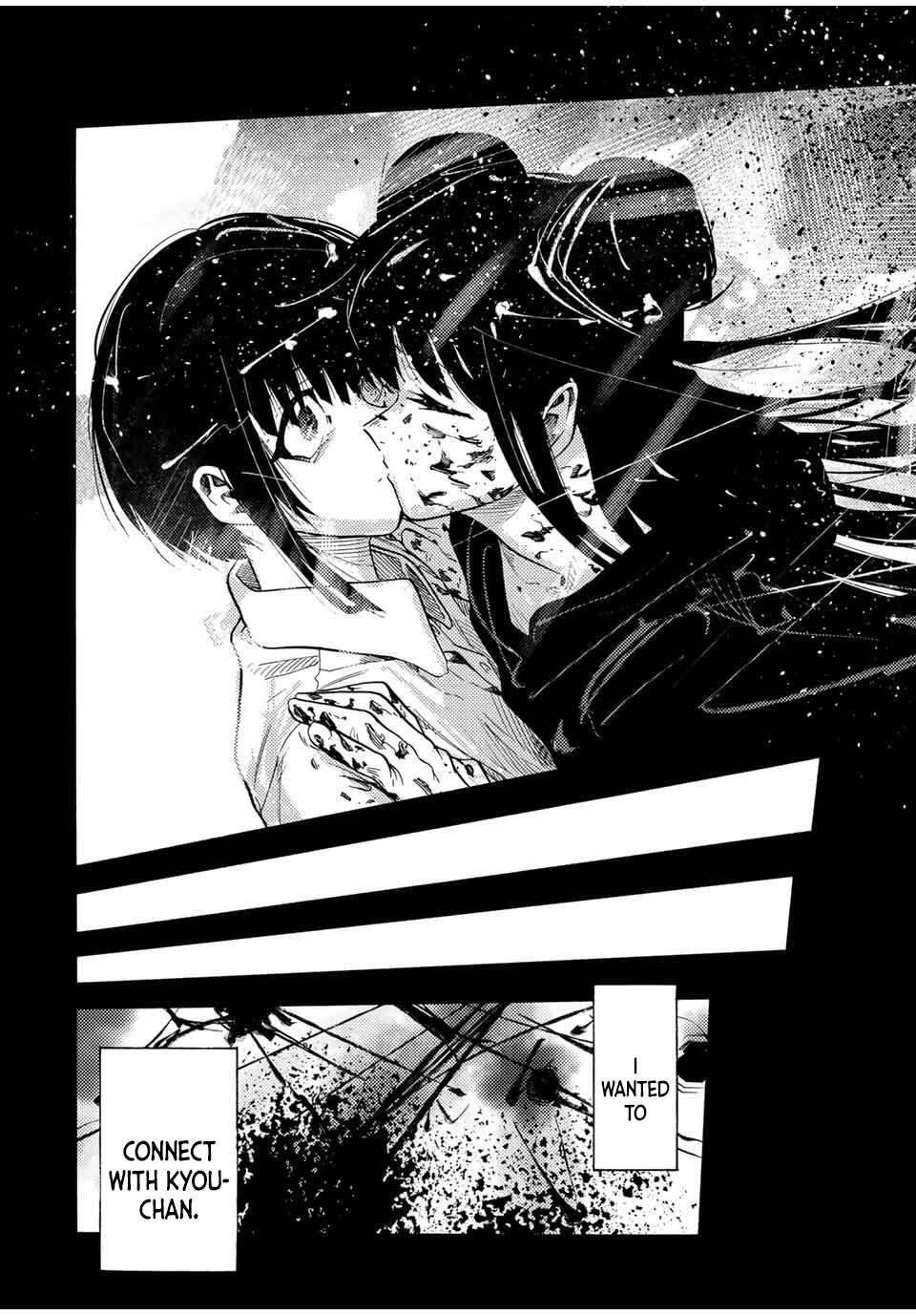 Juujika no Rokunin Chapter 211 8